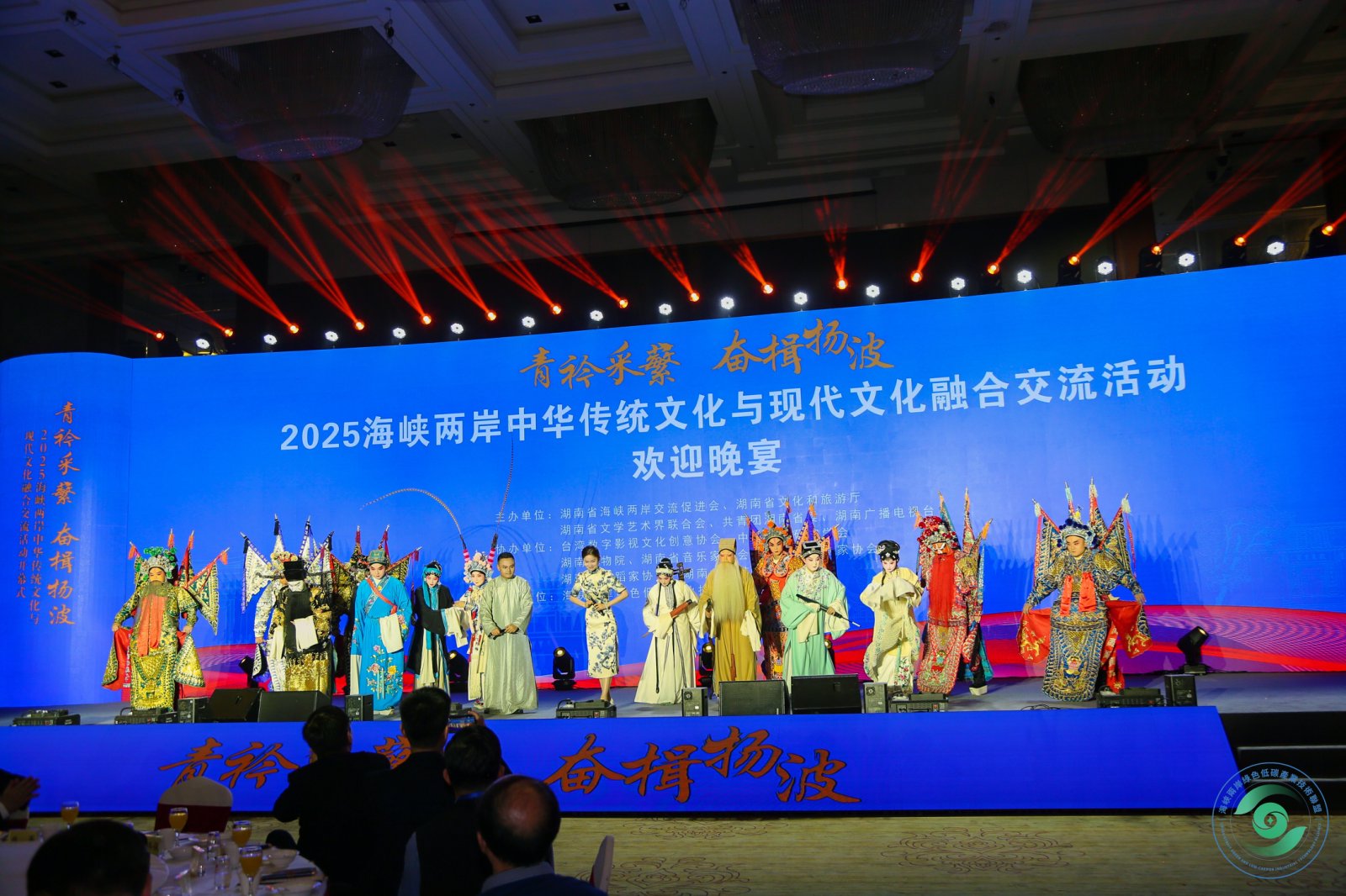 “青衿采蘩 奋楫扬波”2025海峡两岸中华传统文化与现代文化融合交流活动